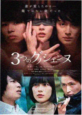 阳台种菜记剧照
